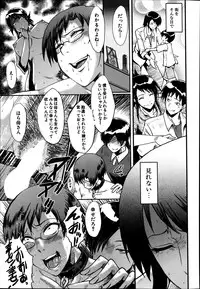 [SINK] Haha to oba no Himitsu