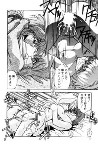 [Hindenburg] Doki Doki