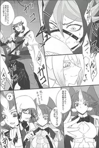 (Sennen Battle Phase 17) [BON (Ibonnu)] Unicorn Panic! (Yu-Gi-Oh! ARC-V)