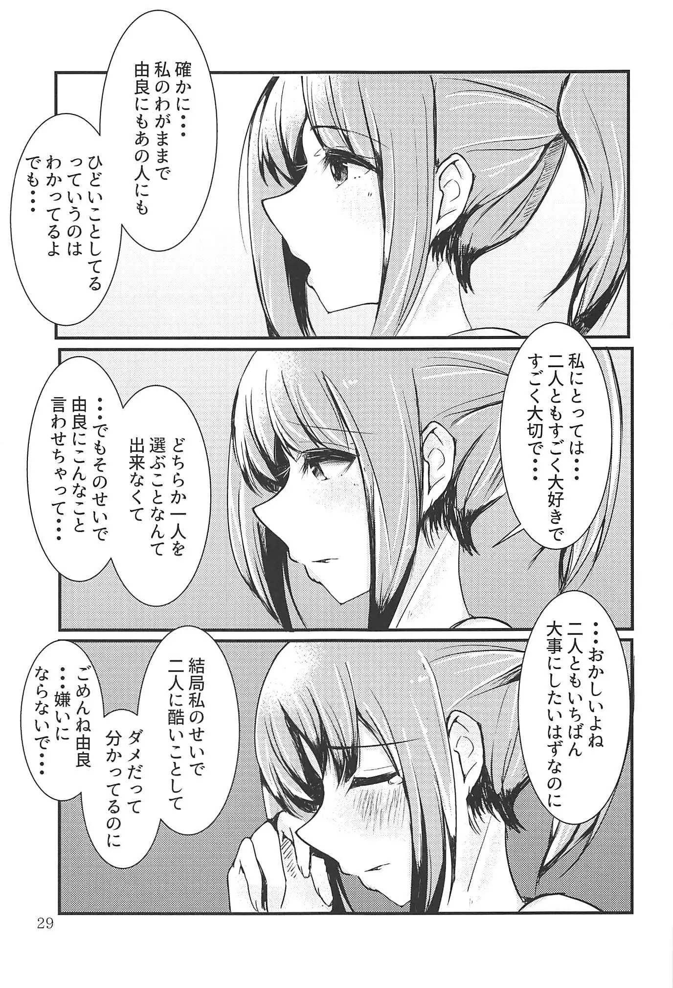 Poikadots And Moonbeams