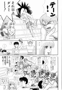 Kenjiro Kakimoto - Futari Kurashi 05 (Japanese)