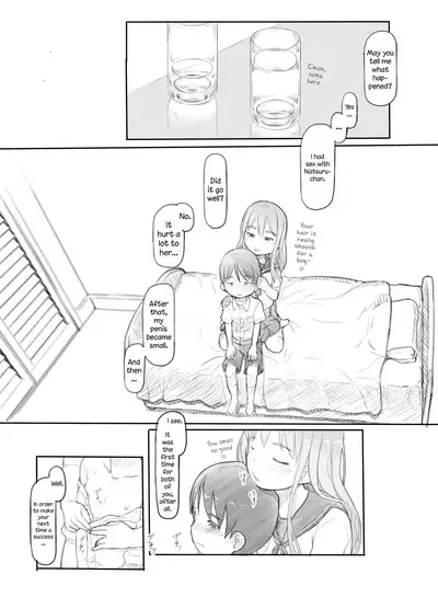 Imouto no Kareshi ga Kawaii no de | My Sister's Boyfriend is so cute that I...