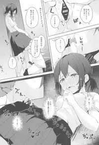 (C94) [Funiai-ice (Funiai Riko)] XXX on the dirty valley