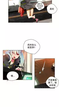 [Juder] Lilith`s Cord | 莉莉丝的脐带 Ch.1-35 [Chinese]