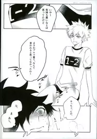 (SPARK11) [Morokoshi Batake (Conpota-ju)] Doushite Souiu Hassou ni Naru no ka Wakaranai Boku no Daitenshi-sama! (My Hero Academia)