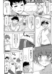 COMIC ExE 08 [Digital]