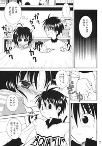 (C68) [Quarter View (Jinnojyou)] Konomi no Mi (ToHeart2)