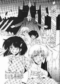 (C61) [BM-Dan (Domeki Bararou)] Sen Megami (Valkyrie Profile, Fushigi no Umi no Nadia, Chobits)