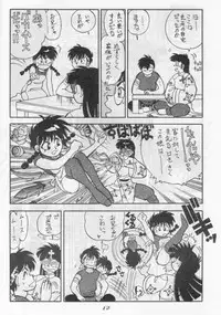 [Chuuka Manjuu] Mantou 6 (Ranma 1/2)