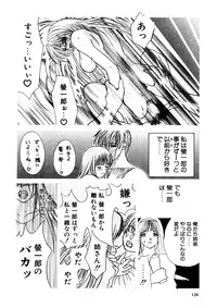 [Miyabi Tsuzuru] Enbo -Saihan-