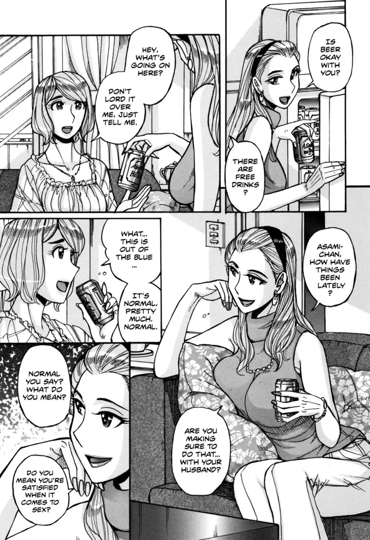 Onna Kagi ~Mesu Kagi~ | Girl's Use Key