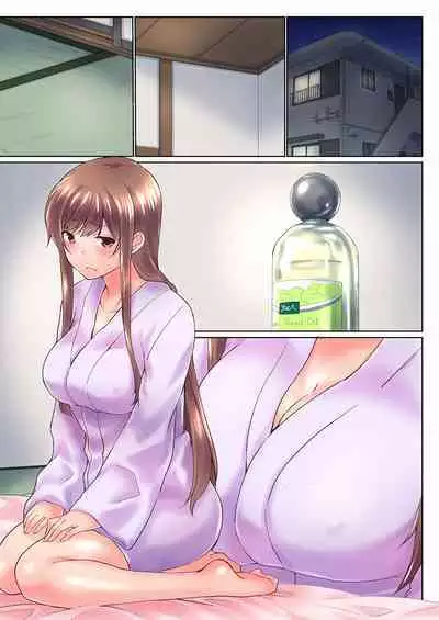 Jitsu wa Ima Haittemasu.... Ofuro de Onii-chan no Katai Are ga... 34