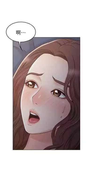 【周六连载】女友的姐姐（作者：橡果人&獵狗） 第1~22话