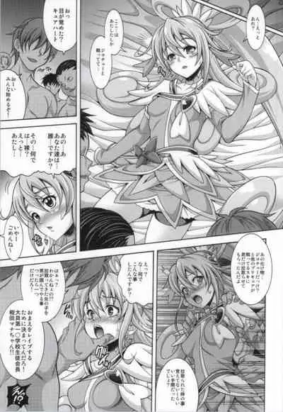 (COMIC1☆7) [K2 Tomo no Kai (Mizuki)] Lie on Heart (Doki Doki! Precure)