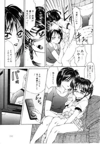 [Fuusen Club] Speed & Hard