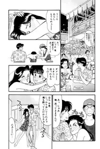 [Arimura Shinobu] Sprite Vol. 3