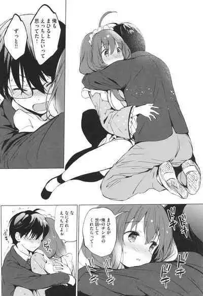 Mitsugetsu Paradise - Honeymoon Paradise