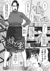 [Anthology] Yaritai Kanojo no Midara na Onedari [Digital]