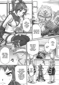 (COMIC1☆6) [U.R.C (Momoya Show-Neko)] Kunoichi Muzan | Pitiful Kunoichi (Warriors Orochi) [English] [doujin-moe.us]