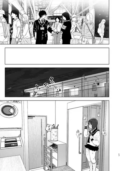 Onii-chan no Koto ga Daisuki!! na Imouto no Hanashi | 最喜欢哥哥的妹妹的故事