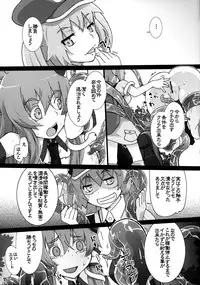 (Kouroumu 11) [Momo Ego (Kei Jiei)] Nitori ga Sanae o Karametoru! (Touhou Project)