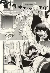 (CCTokyo136) [Utachan Honpo, JIEITAI (Utako, Ketudora)] Shounen! AV o Toru zo! (Kekkai Sensen)