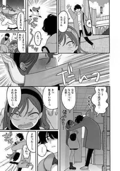 Anata dake no Mesu ni Naru - Every Piece of You is Mine + Melonbooks Gentei Shousasshi