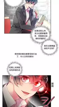 [Juder] 莉莉丝的脐带(Lilith`s Cord) Ch.1-22 [Chinese]