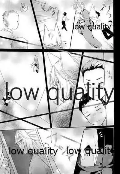 (COMIC1☆10) [cafe-hotcocoa. (Cocoa)] Haru o Koi