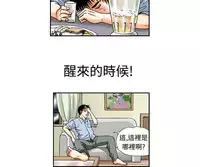 中文韩漫 療育女孩 Ch.0-10 [Chinese]