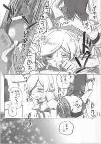 (SHT2014 Haru) [Ookii Hou ga Suki da (Futonder)] Nikuman Spirit (Gundam Build Fighters)