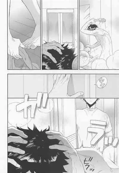 Natsu no Sei ni Shite Ii yo