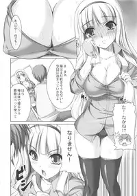 (C80) [Kirintei (Kirin Kakeru, Kouri)] kaleidoscope ～kirintei imas complete Best～ (THE iDOLM@STER)