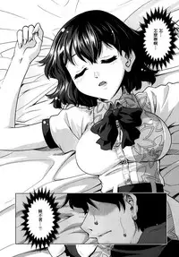 Sora kara Ayaya ga Futtekita!