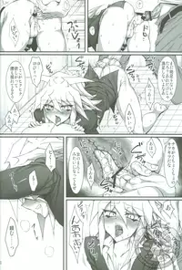 (DUEL★PARTY) [paco (ZIZ)] Teme no Card o Yokoshi na! (Yu-Gi-Oh!)