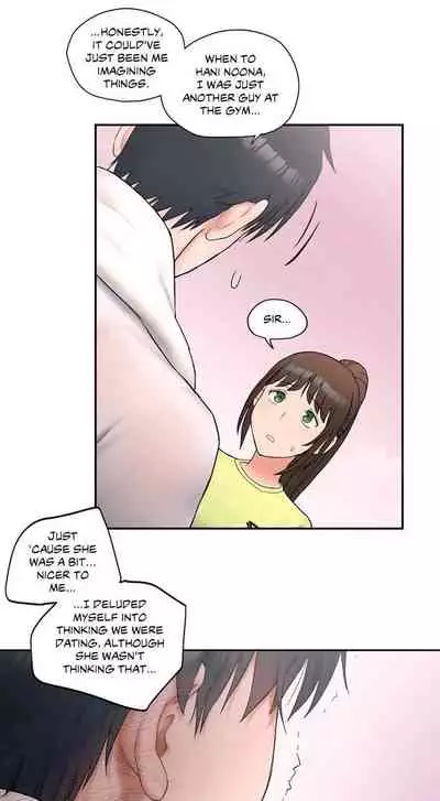 Sexercise Ch.14/?