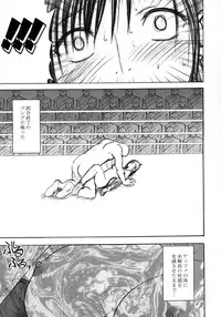 (C80) [Crimson Comics (Carmine)] Tifa Soushuuhen (Final Fantasy VII)