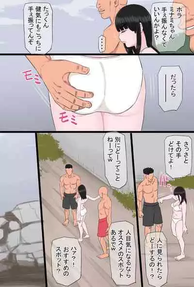 Kurokami Tsurime Mama to Nagisa no YariCir Monogatari Vol. 2