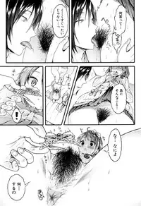 [Koorizu] Osananajimi Sotsugyoushiki