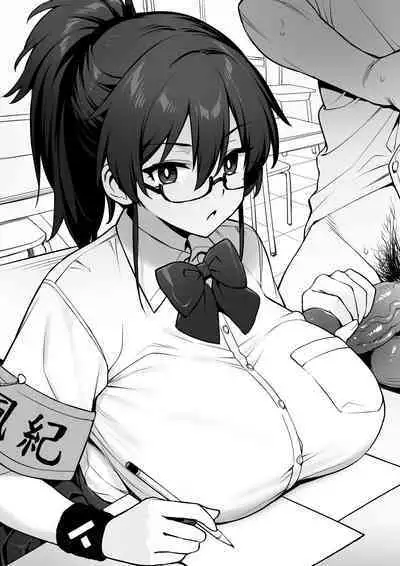 Atarashii Fuuki Iinchou wa Mune ga Ookii to Iu Uwasa ga Aru | Rumor Has It That The New Chairman of Disciplinary Committee Has Huge Breasts.