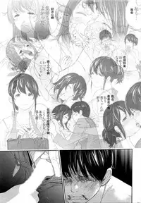 [Shikishiro Konomi] Netoraserare | 虛假的寢取 Ch.1-27 [Chinese]