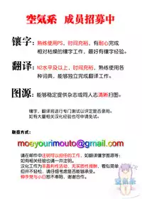 (C88) [Number2 (Takuji)] Kono, Hikyoumono!! [Chinese] [空気系☆漢化]