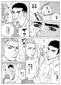 [Piccolo studio (Saru Pikkoro)] 部外秘日誌