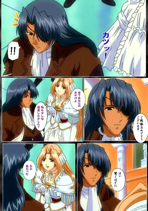 DARCROWS Dainimaku Complete Ban