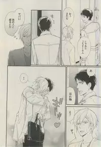 BOY'S ピアス 2015-03