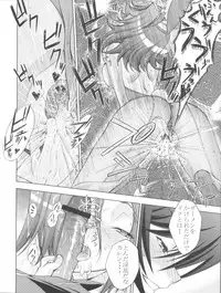 (COMIC1☆2) [Sanazura Doujinshi Hakkoujo (Sanazura Hiroyuki)] Zero no Mono Code 1 (CODE GEASS: Lelouch of the Rebellion)