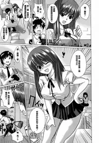 [Dokurosan] Torokeana [Chinese] [篆儀通文書坊漢化]