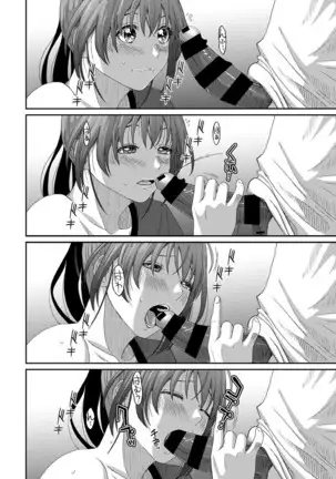 Rarefure Ch. 23 （hr）