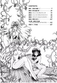 [Sozatsu Nae] Rakuen no Tenshi Tachi