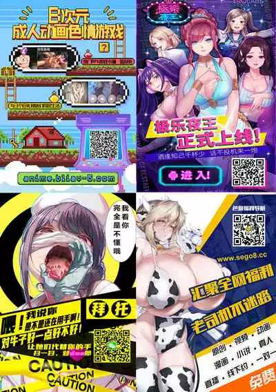 [Shirokarasuya] Futanari Mahou Shoujo Sword Lily in Inma Dungeon[Chinese][绅士iiia&雷电将军联合汉化]